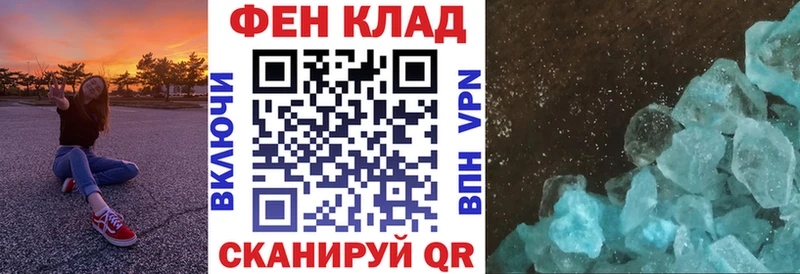 Купить Усть-Кут АМФЕТАМИН Розовый
