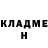 АМФЕТАМИН Розовый Denis White