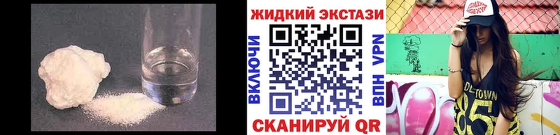 Купить закладки  Усть-Кут  БУТИРАТ вода 