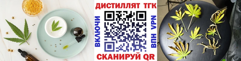 Купить где  Усть-Кут  Печенье с ТГК конопля 