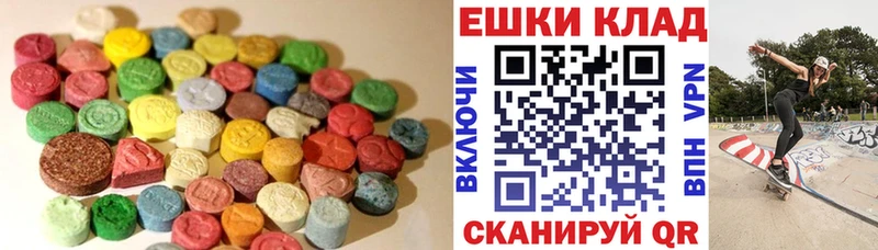 Купить  Усть-Кут  Ecstasy 280мг 