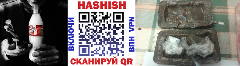 Купить  Усть-Кут  Гашиш hashish 