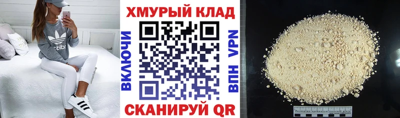 ГЕРОИН афганец  Купить закладки  Усть-Кут 
