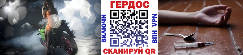 ГЕРОИН гречка Усть-Кут