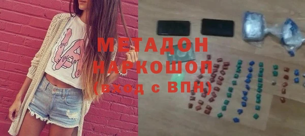 MDMA Кинешма
