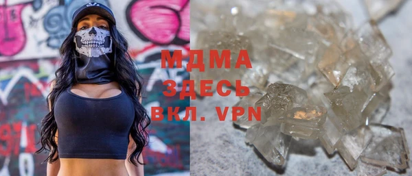 MDMA Кинешма