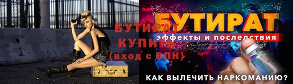 MDMA Кинешма