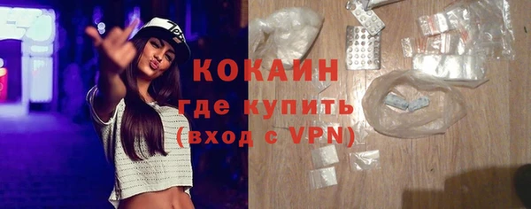 MDMA Кинешма