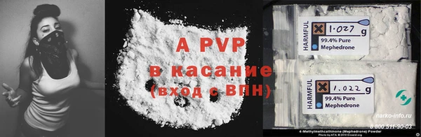 амфетамин Киреевск