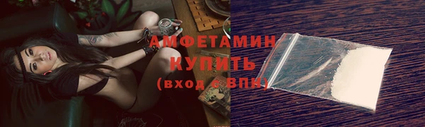 MDMA Кинешма