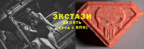 MDMA Кинешма