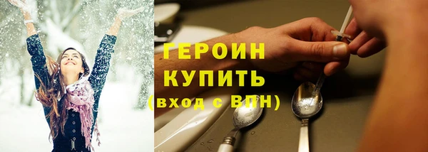 амфетамин Киреевск