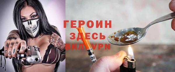 амфетамин Киреевск