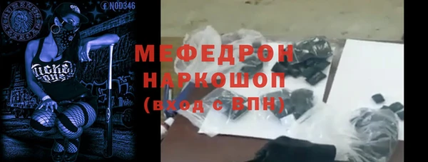 MDMA Кинешма