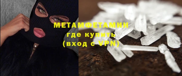 MDMA Кинешма