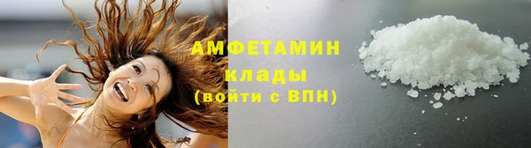 MDMA Кинешма