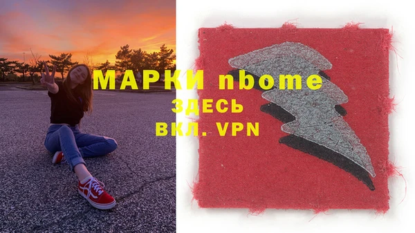 амфетамин Киреевск