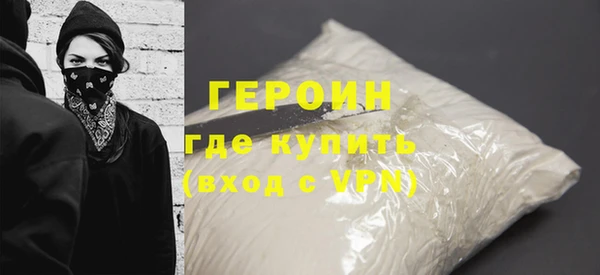 амфетамин Киреевск