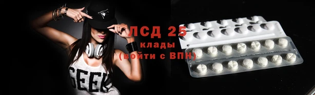 амфетамин Киреевск