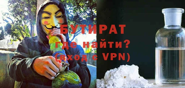 MDMA Кинешма