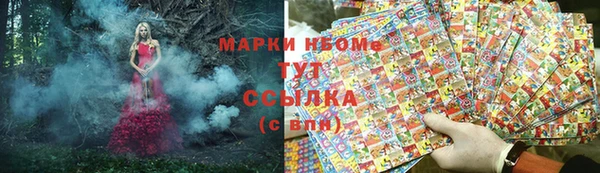 амфетамин Киреевск