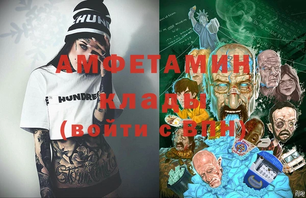 амфетамин Киреевск