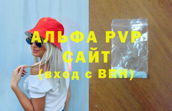 амфетамин Киреевск