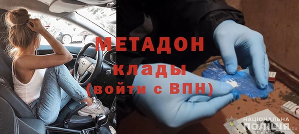 амфетамин Киреевск