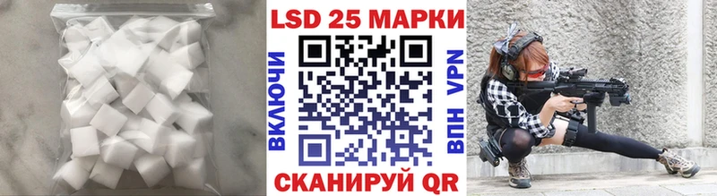 Купить закладки  Усть-Кут  ЛСД экстази кислота 