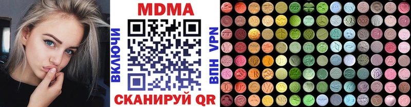 MDMA crystal  Купить закладки  Усть-Кут 