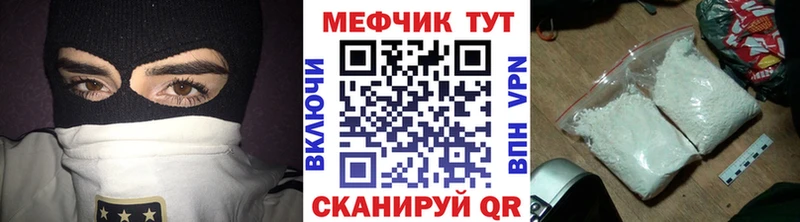 Купить  Усть-Кут  МЯУ-МЯУ VHQ 