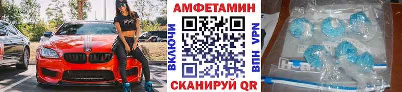 Метамфетамин мет  Купить где  Усть-Кут 