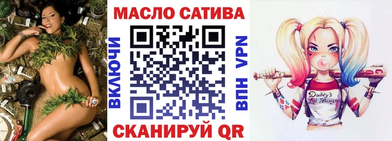Дистиллят ТГК гашишное масло  Купить закладки  Усть-Кут 