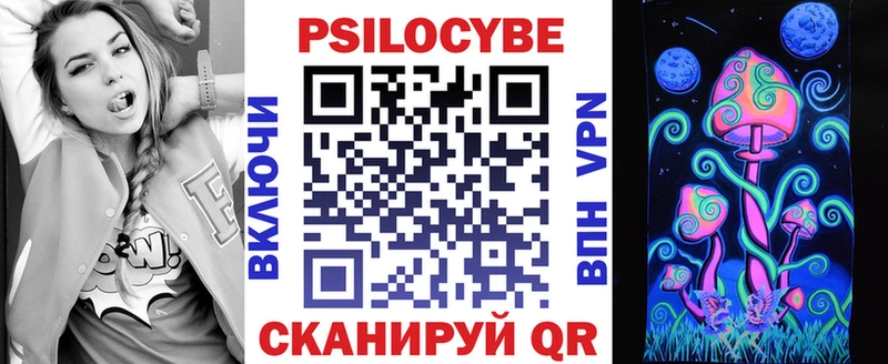 Псилоцибиновые грибы Psilocybine cubensis  Купить где  Усть-Кут 